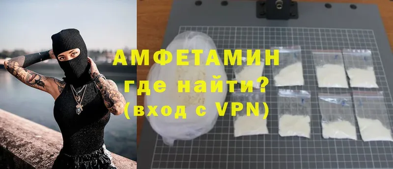 АМФЕТАМИН VHQ  Вуктыл 