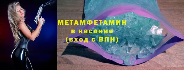 MDMA Premium VHQ Богородицк