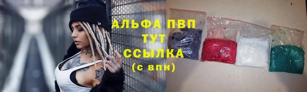 спиды Верхний Тагил