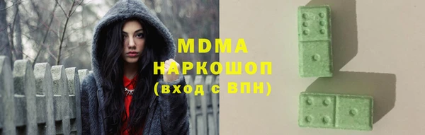 молекула духа Вязники