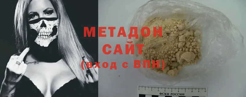 МЕГА ссылки  Вуктыл  Метадон кристалл 