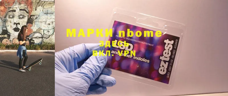 Марки 25I-NBOMe 1500мкг  ОМГ ОМГ сайт  Вуктыл 